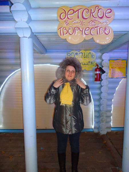 Оксана Нефёдова