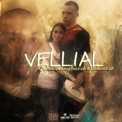 Андрей Карёв