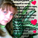 Natalia Yakovleva