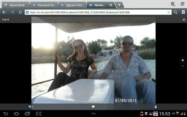 Наталья Левенчук