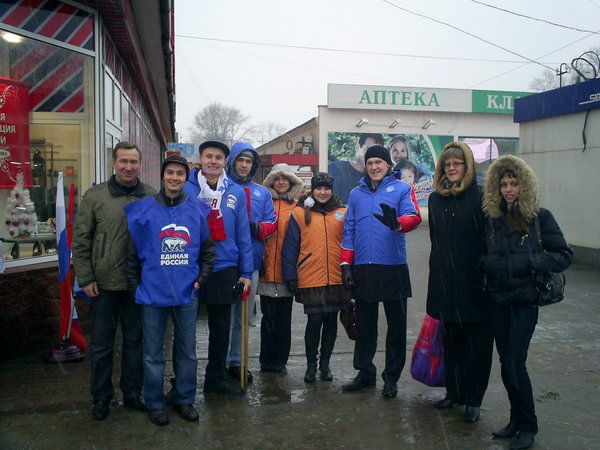 Единая Россия