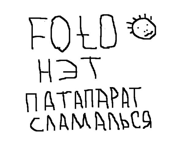 Николай Ник