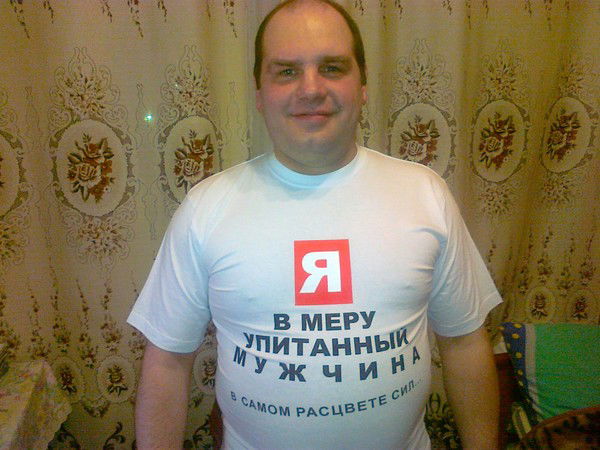 Сергей Матюнин