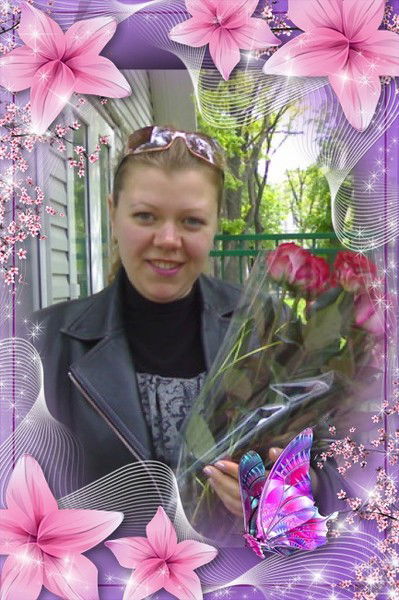 Татьяна **********