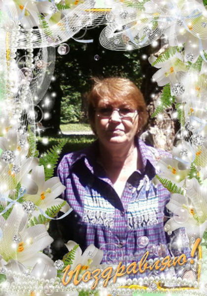 Зинаида Карачевцева