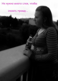 Оля Тяпкина