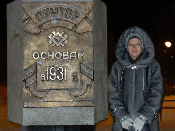 Людмила Захарченко