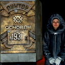 Людмила Захарченко