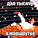 Александр Сидоренко