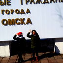 Айнура Ашим
