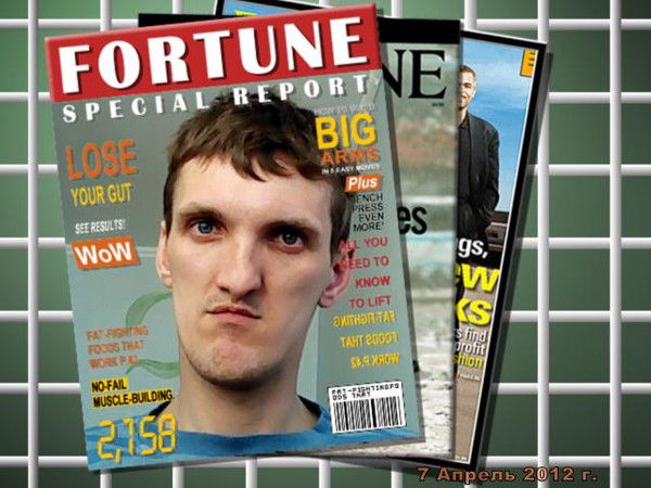 Сергей Силаев