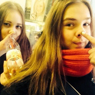 Рада Русских