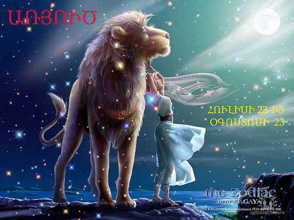 Давид Пайтян