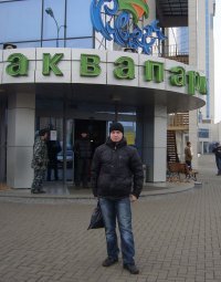 Павел Дворецкий