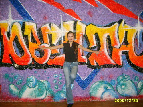 Юлия Киселева