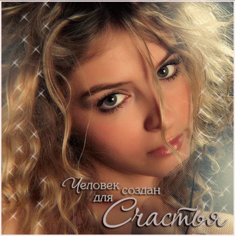 Наталия Минаева