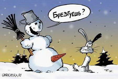 Станислав Щербина