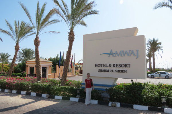 Никонова Наташа