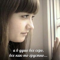 Эля Амирова