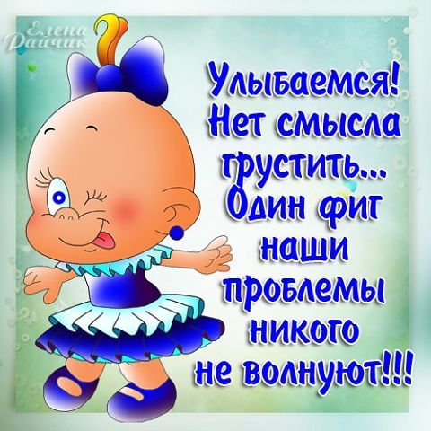 Наталья Несова