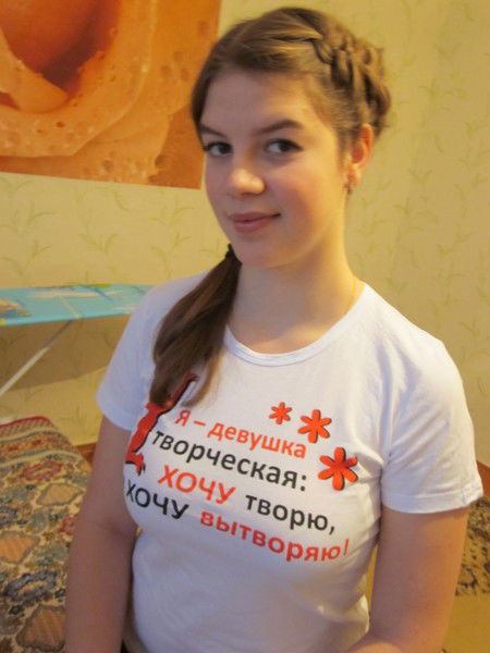 Алёна Бировчак