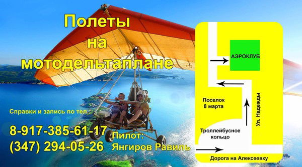 Равиль Янгиров