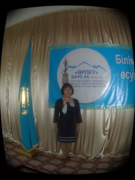 Еркегуль Харабай