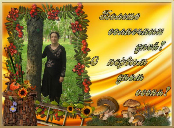 Наталья Климова