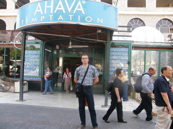 Валентин Прихожко