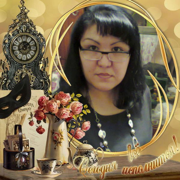 Жанна Бегалина