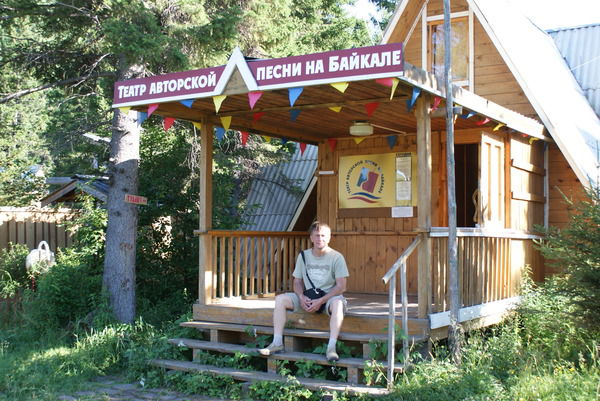 Борис Захаров