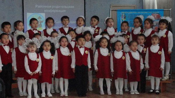 №80 Начальная Школа