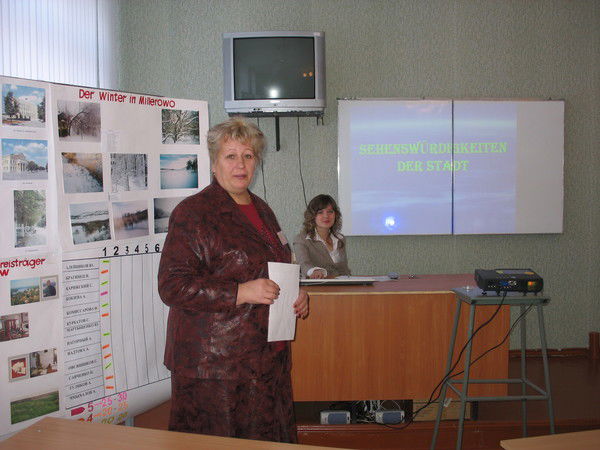 Ольга Тищенко