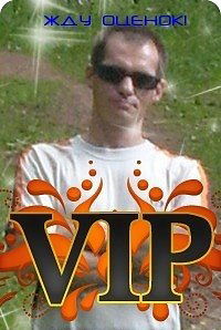 Анатолий Чегодаев