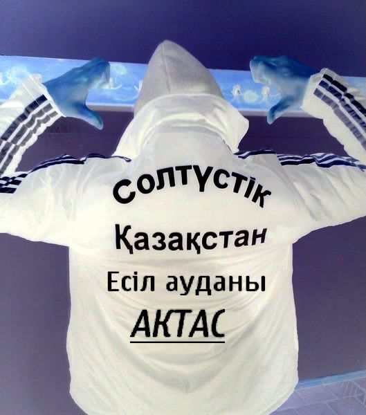 Баfдат Нургали