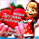 Ольга Бикиева