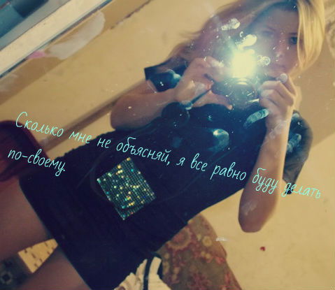 _Пиздейшн_ Я_Охуейшн_