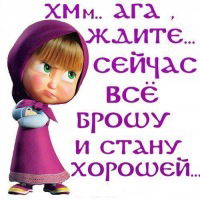 Юлия Самойлова