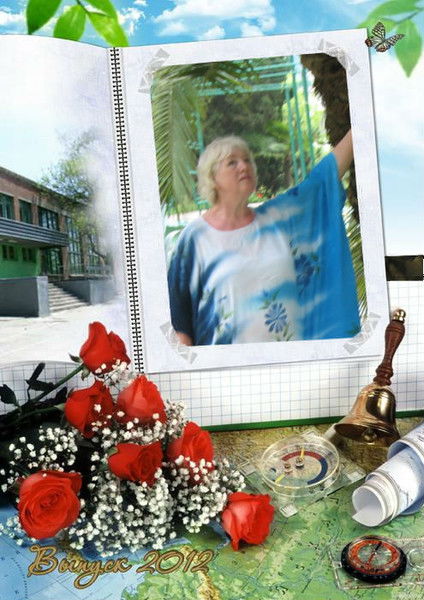 Роза Маркина