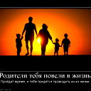 Амангуль ****