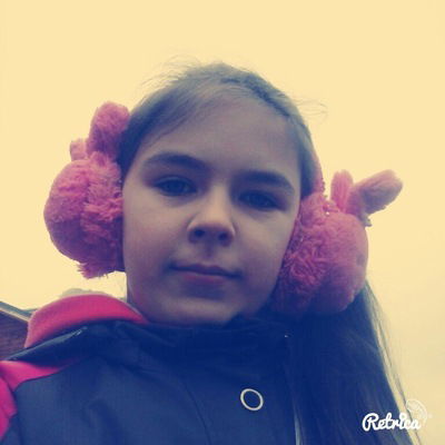 Уля Вішован