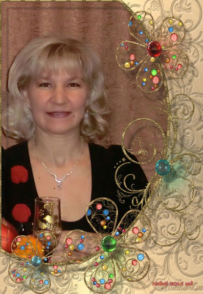 Альбина Счастливая