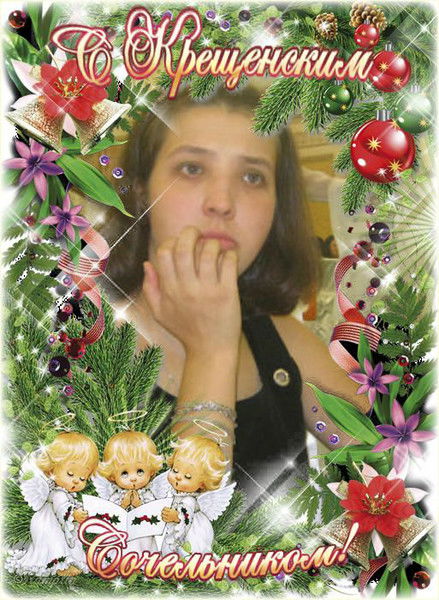 Алечка Бектасова