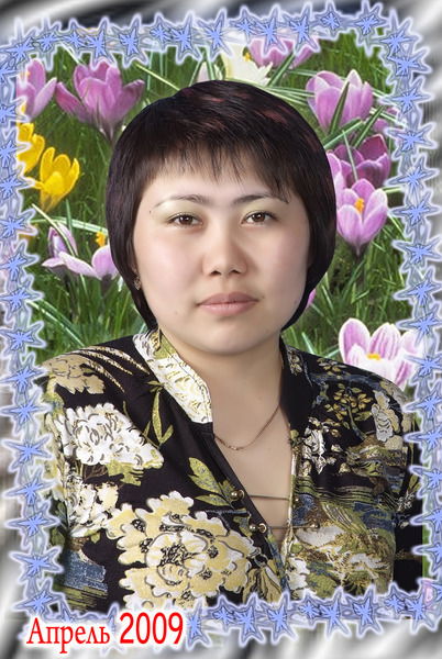 Лейла Саденова