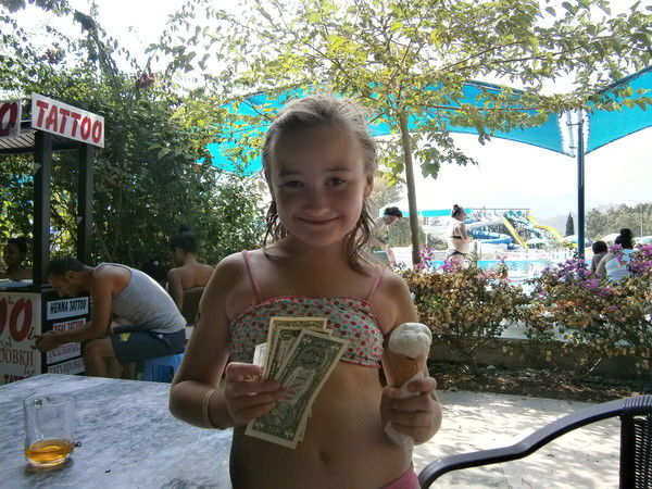 Ариша Лаврова