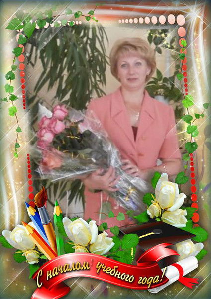 Татьяна Солодкая