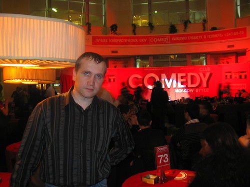 Станислав Ивашкевич