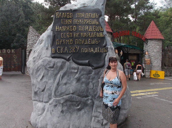 Татьяна Филипьева