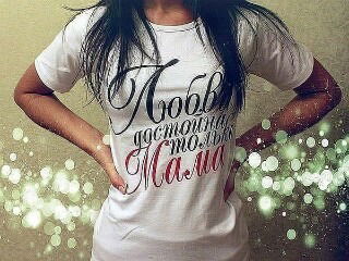 Таня Павлова