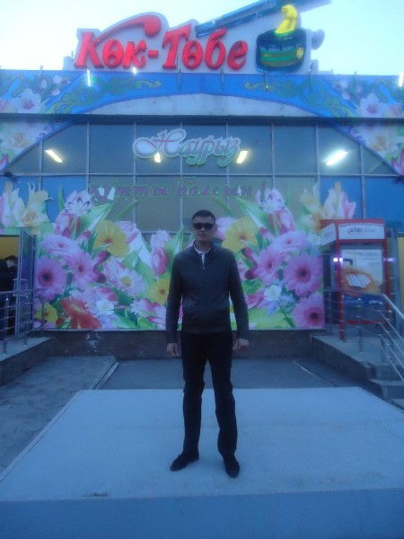 Ержан Омирбеков